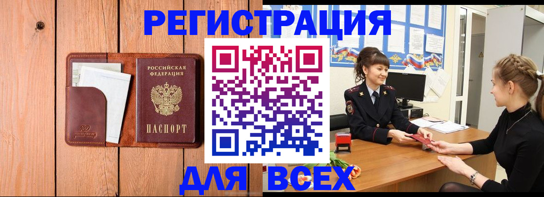 регистрация для дет. сада в Великом Новгороде