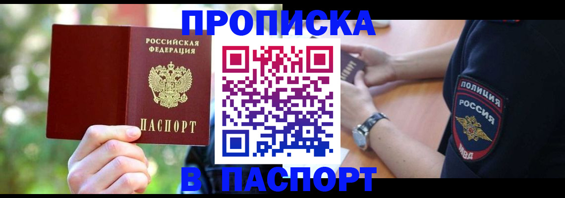 форма 3 в Великом Новгороде